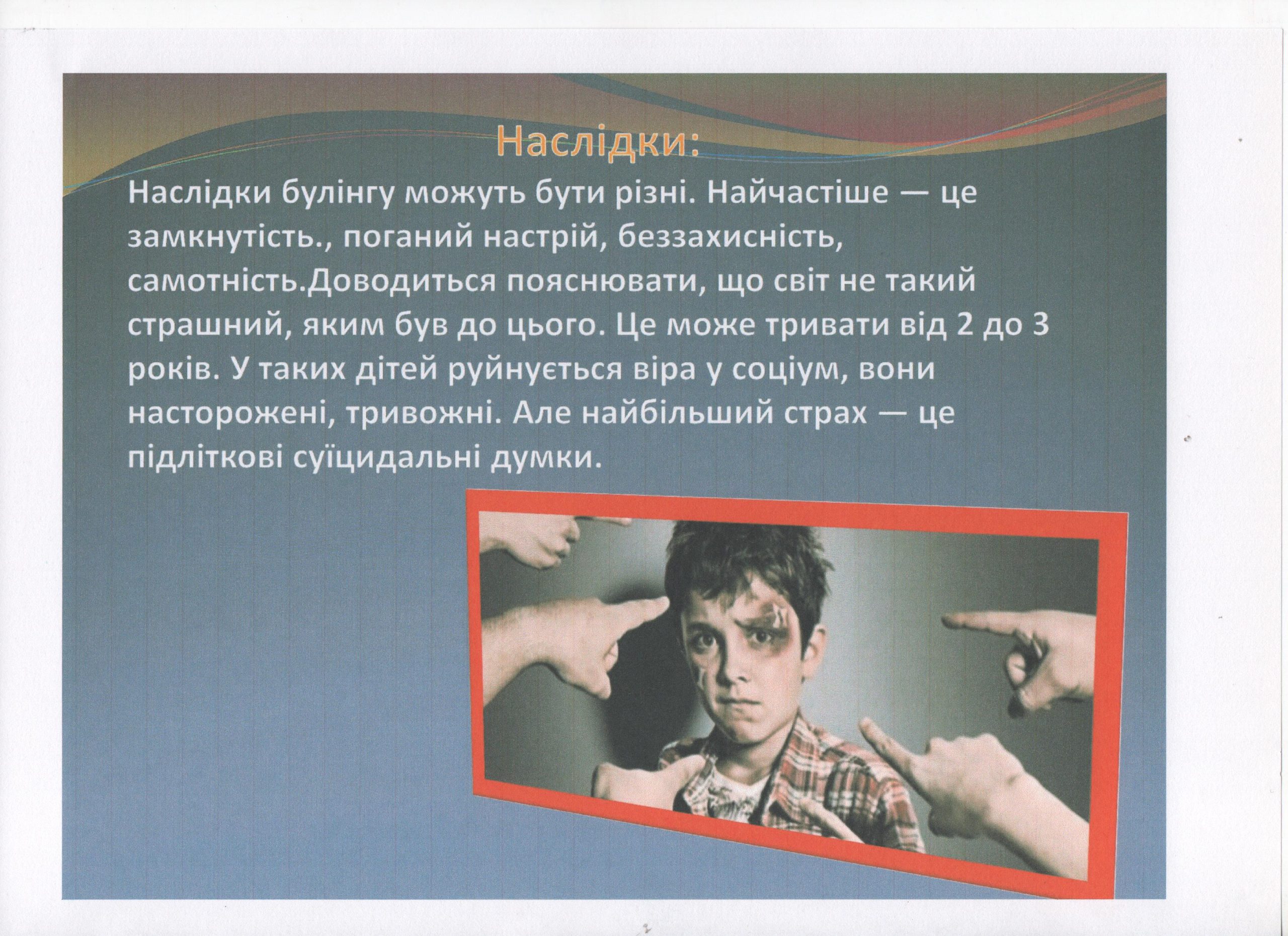 изображение_viber_2024-11-19_11-32-42-391