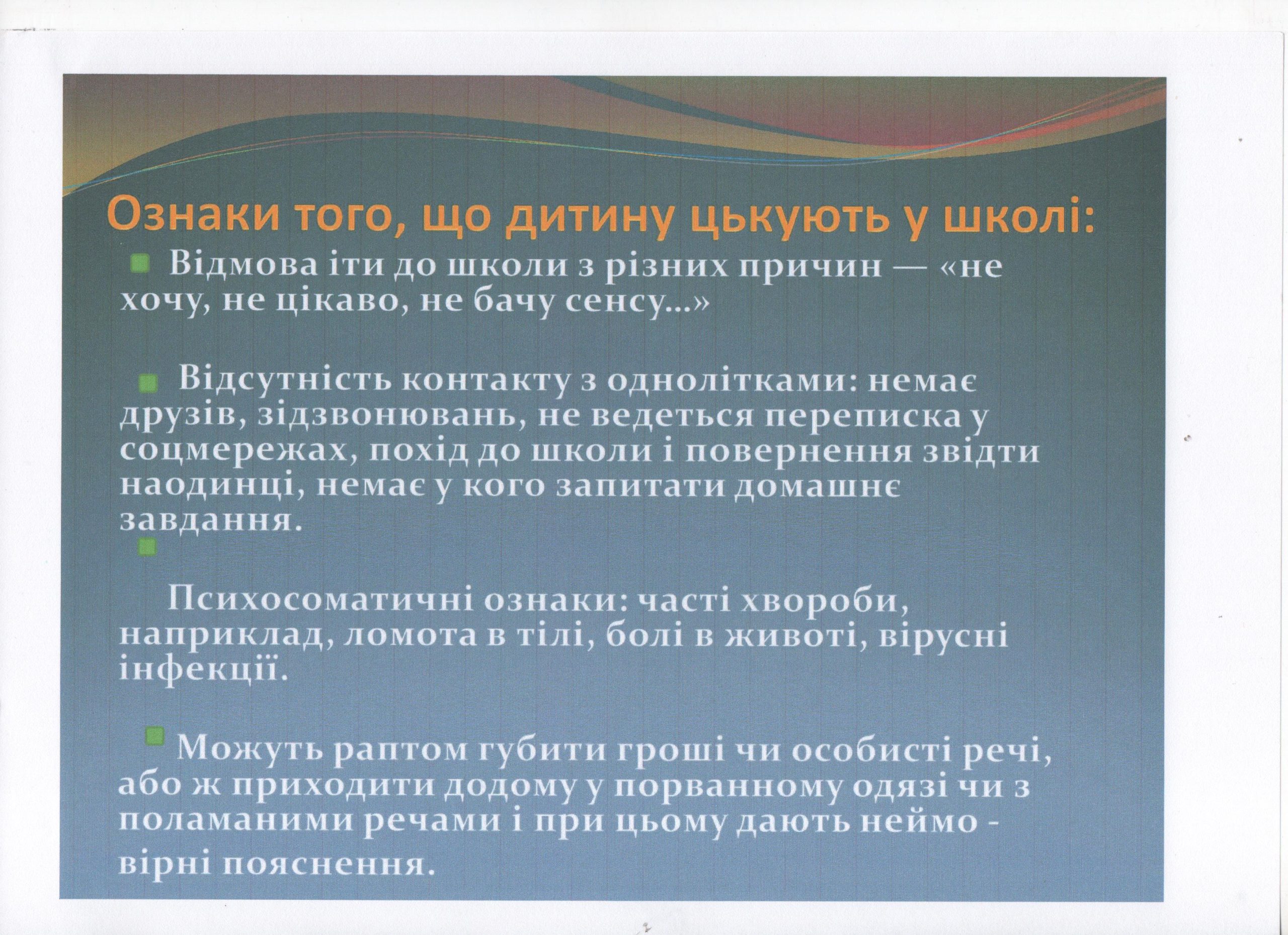 изображение_viber_2024-11-19_11-32-45-084