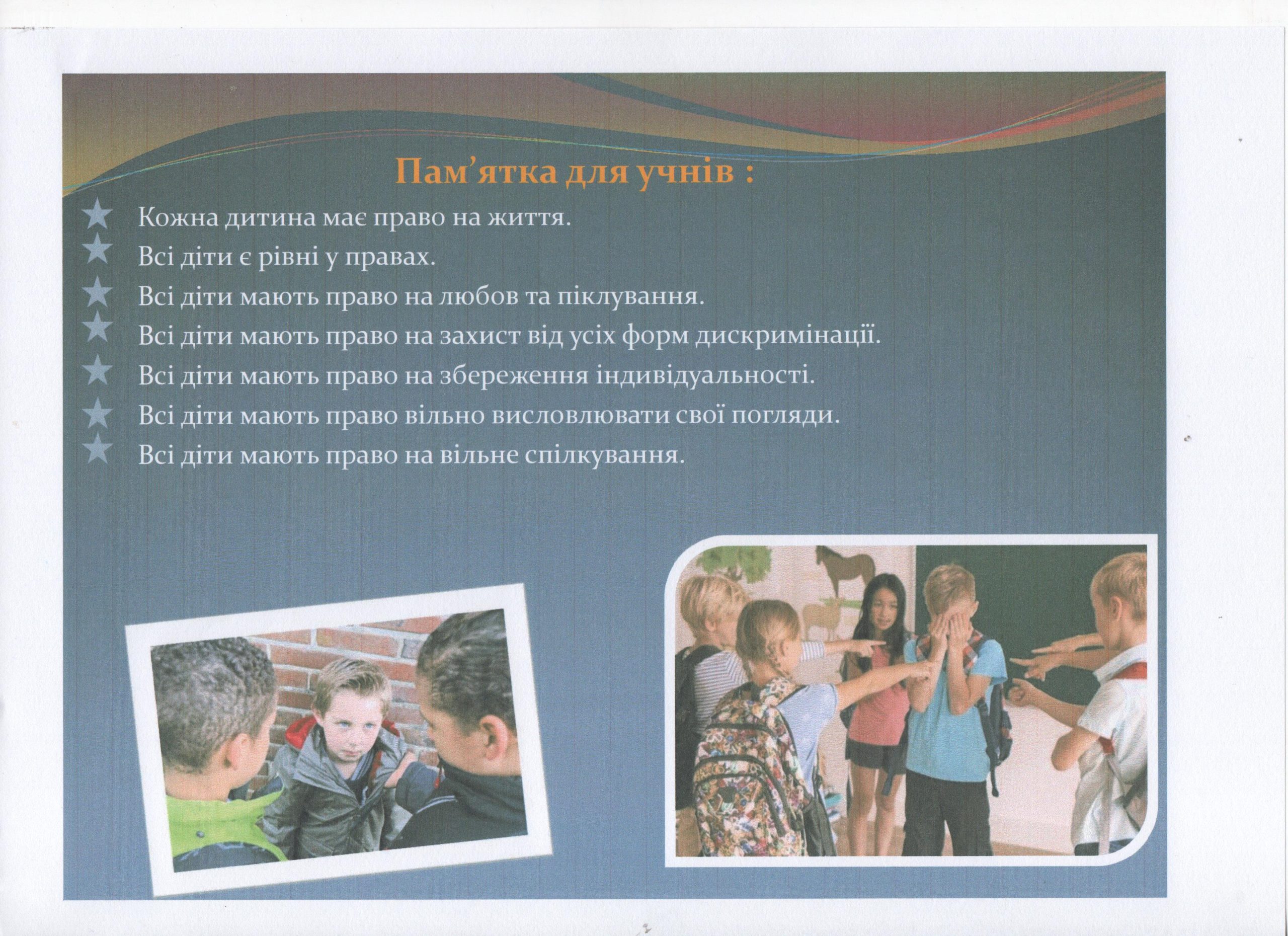 изображение_viber_2024-11-19_11-32-51-106