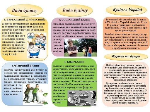 изображение_viber_2024-11-19_14-48-46-986