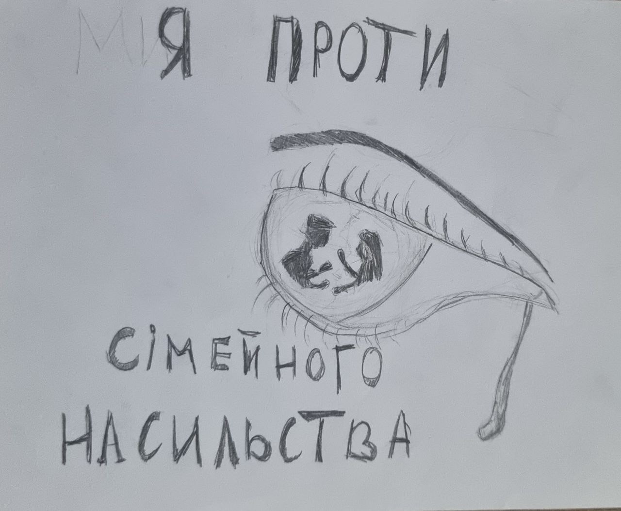 изображение_viber_2024-12-12_13-24-26-082 изображение_viber_2024-12-12_13-24-26-082