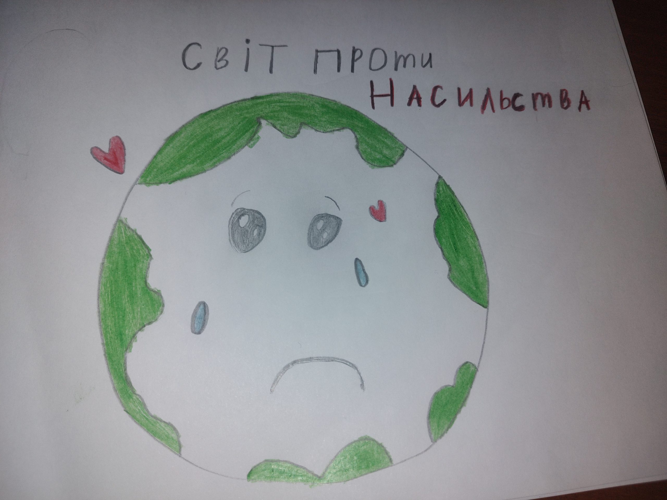 изображение_viber_2024-12-12_13-24-27-164 изображение_viber_2024-12-12_13-24-27-164