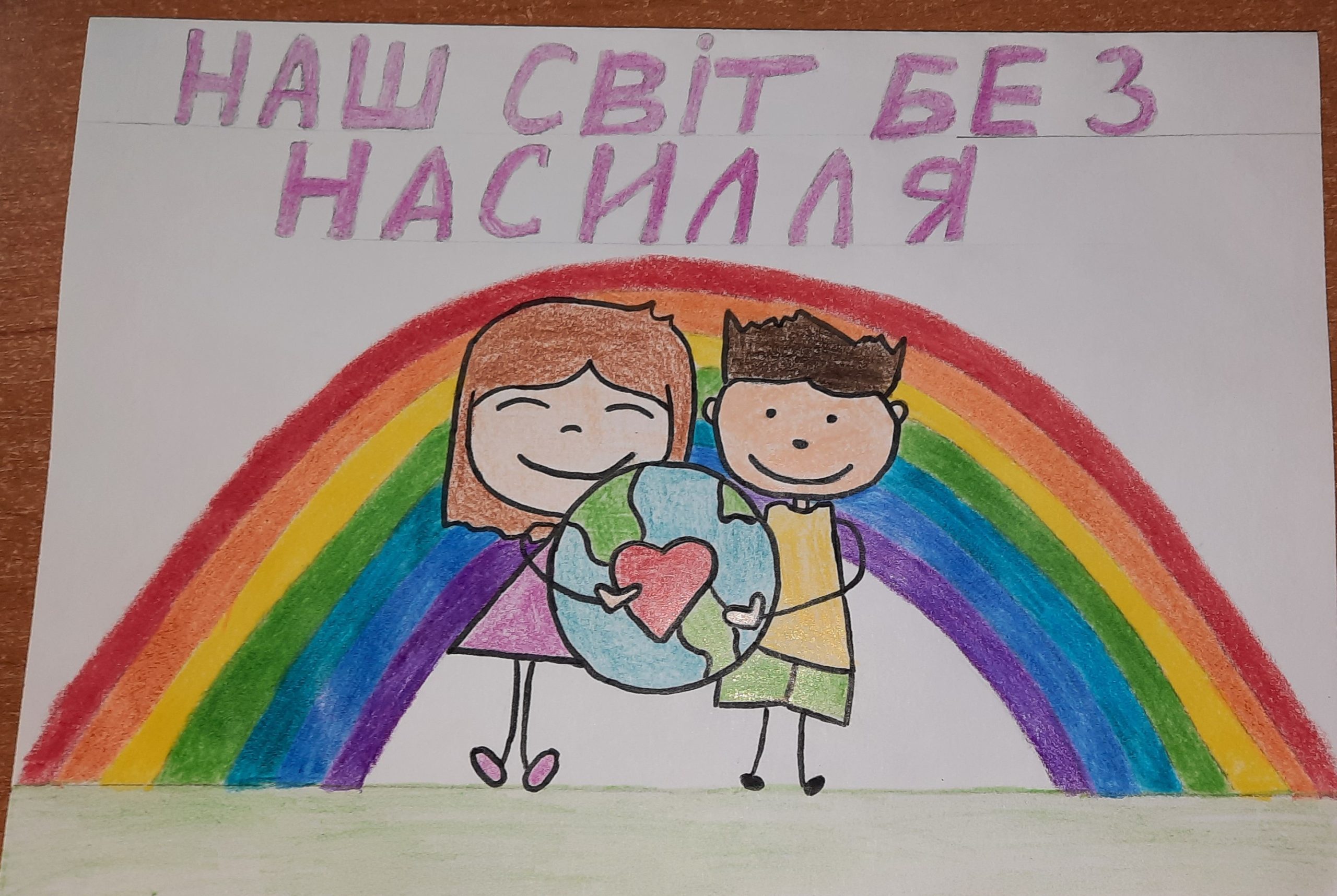 изображение_viber_2024-12-12_13-24-27-863 изображение_viber_2024-12-12_13-24-27-863