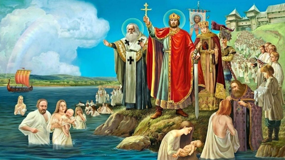 коли хрестили русь