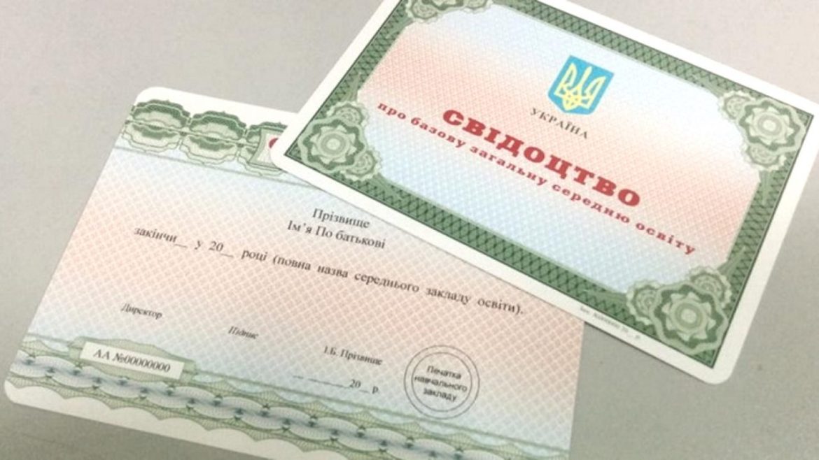 які оцінки йдуть в атестат після 11 класу