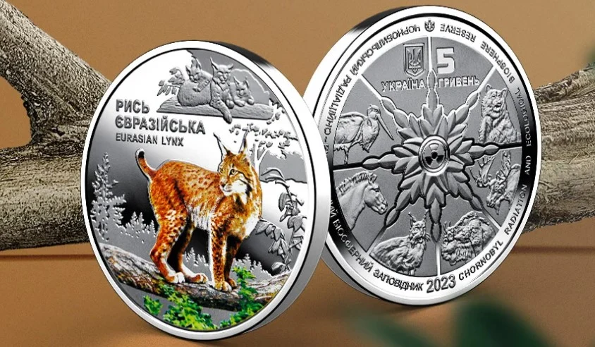 Найцінніші монети України