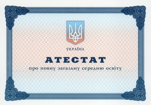 Чи впливає ДПА на оцінки в атестаті